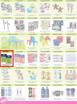 Game : More 4 Less (01 May - 31 July 2026), page 6