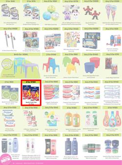 Game : More 4 Less (01 May - 31 July 2026), page 6