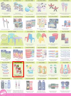 Game : More 4 Less (01 May - 31 July 2026), page 6