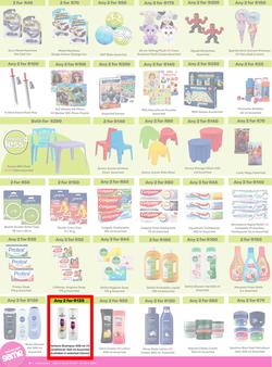 Game : More 4 Less (01 May - 31 July 2026), page 6