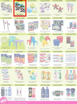 Game : More 4 Less (01 May - 31 July 2026), page 6