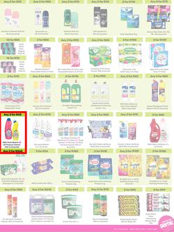 Game : More 4 Less (01 May - 31 July 2026), page 7