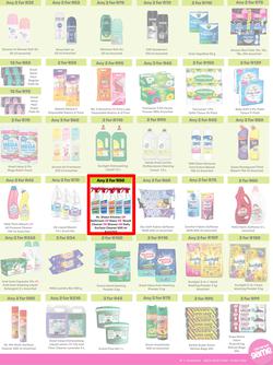 Game : More 4 Less (01 May - 31 July 2026), page 7