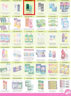 Game : More 4 Less (01 May - 31 July 2026), page 7