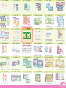 Game : More 4 Less (01 May - 31 July 2026), page 7