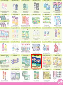 Game : More 4 Less (01 May - 31 July 2026), page 7