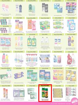 Game : More 4 Less (01 May - 31 July 2026), page 7