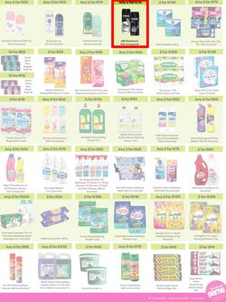 Game : More 4 Less (01 May - 31 July 2026), page 7