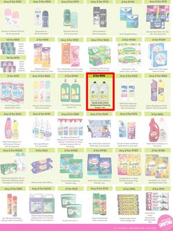 Game : More 4 Less (01 May - 31 July 2026), page 7