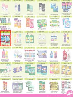 Game : More 4 Less (01 May - 31 July 2026), page 7