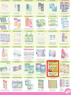 Game : More 4 Less (01 May - 31 July 2026), page 7
