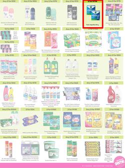Game : More 4 Less (01 May - 31 July 2026), page 7