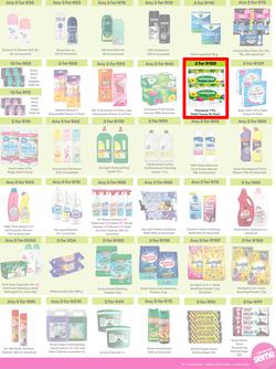 Game : More 4 Less (01 May - 31 July 2026), page 7