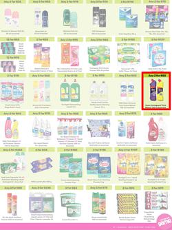 Game : More 4 Less (01 May - 31 July 2026), page 7