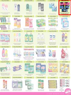 Game : More 4 Less (01 May - 31 July 2026), page 7