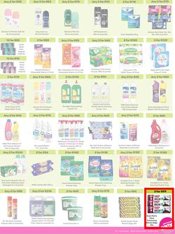 Game : More 4 Less (01 May - 31 July 2026), page 7