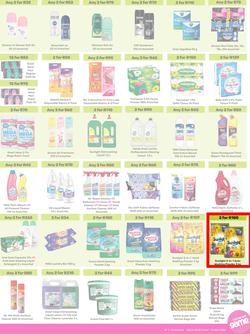 Game : More 4 Less (01 May - 31 July 2026), page 7