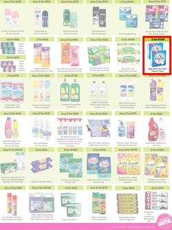 Game : More 4 Less (01 May - 31 July 2026), page 7