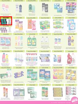 Game : More 4 Less (01 May - 31 July 2026), page 7
