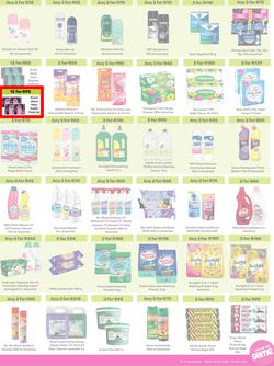 Game : More 4 Less (01 May - 31 July 2026), page 7