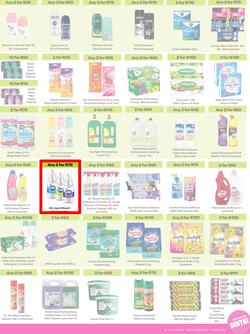 Game : More 4 Less (01 May - 31 July 2026), page 7