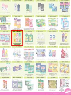 Game : More 4 Less (01 May - 31 July 2026), page 7