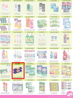Game : More 4 Less (01 May - 31 July 2026), page 7