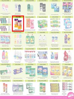 Game : More 4 Less (01 May - 31 July 2026), page 7