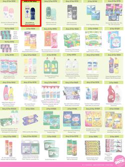Game : More 4 Less (01 May - 31 July 2026), page 7
