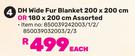 Mainstays DH Wide Fur Blanket 200 x 200cm Or 180 x 200cm Assorted-Each
