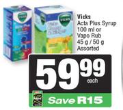 Vicks Acta Plus Syrup 100ml Or Vapo Rub 45g/50g