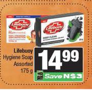 Lifebuoy Hygiene Soap Assorted-175g