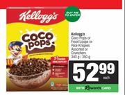 Kellogg's Coco Pops Or Froot Loops Or Rice Krispies Or Crunchers-340g/350g