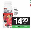 Spar Low Fat Drinking Yoghurt Assorted-300ml