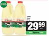 Spar Maas-2Kg