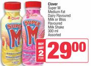 Clover Super M Medium Fat Dairy Flavoured Milk Or Bliss Flavoured Milk Shake Assorted-For Any2x300ml