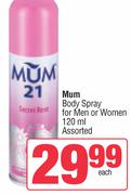 Mum Body Spray For Men Or Women Assorted-120ml Each