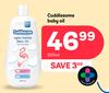Cuddlesome Baby Oil-500ml