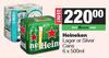 Heineken Lager Or Silver Cans-For 2 x 6 x 500ml