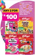 Kellogg's Coco Pops/Rice Krispies Strawberry/Big 5/Froot Loops Bubblegum/Crunchers-2x340g/350g/400g