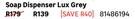 Sensea Soap Dispenser Lux Grey 81486194