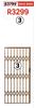 Xpanda Aluglide 10 Bronze Security Trellis Gate 1000mm x 2150mm 81436123