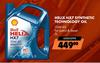 Shell Helix HX7 Synthetic Technology Oil 10W-40 55005709-5Ltr
