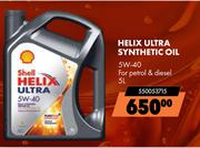 Shell Helix Ultra Synthetic Oil 5W-40 550053715-5Ltr