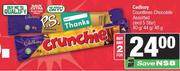 Cadbury Countlines Chocolate (Excl 5 Star) Assorted-For Any 2 x 40g/44g/48g