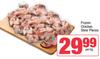 Frozen Chicken Stew Pieces-Per Kg