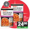 Spar Baked Beans In Tomato Sauce-For 2 x 400g