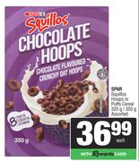 Spar Squillos Hoops Or Puffs Cereal Assorted-320g/350g