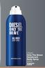 Diesel Only The Brave Deodorant Body Spray-200ml