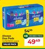 Always Duo Pads 14/16/18/20 Pack Value Pack